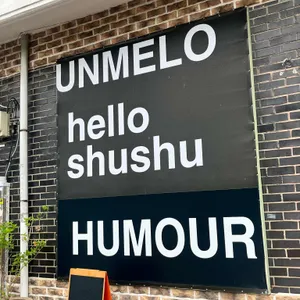 운멜로 대표 사진