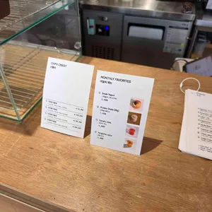 칩스 리뷰 사진