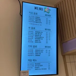 코롬방제과점 리뷰 사진