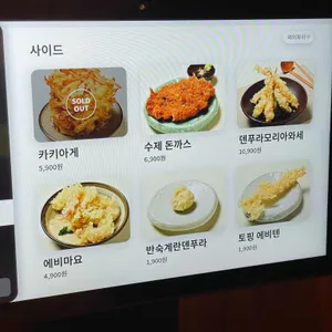우동이완성되다 리뷰 사진