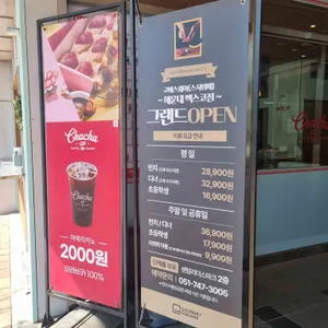 고메스퀘어 리뷰 사진