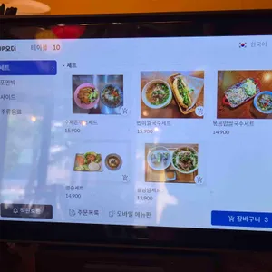 포앤박 리뷰 사진