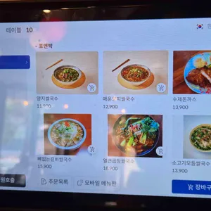 포앤박 리뷰 사진