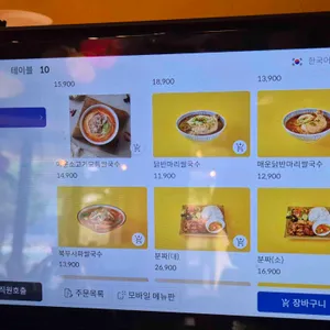 포앤박 리뷰 사진