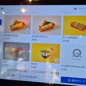포앤박 리뷰 사진