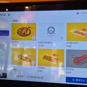 포앤박 리뷰 사진