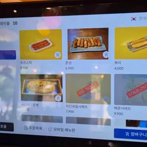 포앤박 리뷰 사진