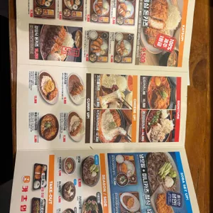 카츠업 리뷰 사진