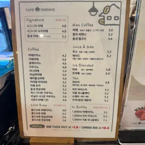 카페동네 리뷰 사진