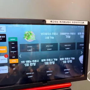 에머이 리뷰 사진