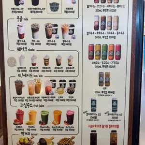 국민우유집 리뷰 사진