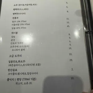 춘경 리뷰 사진