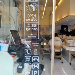 용이초밥 리뷰 사진