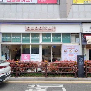 용이초밥 리뷰 사진