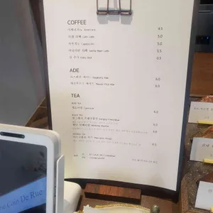 양과자점코안도르 리뷰 사진