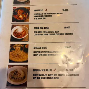 러스틱 스모크하우스 리뷰 사진