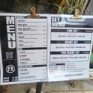 포레디 리뷰 사진