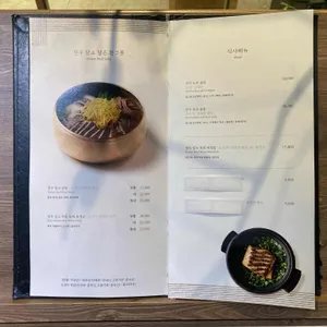 한암동 리뷰 사진