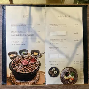한암동 리뷰 사진