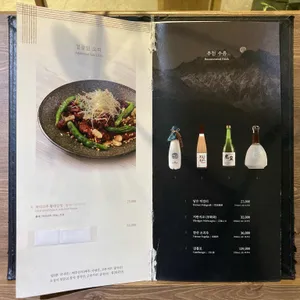 한암동 리뷰 사진