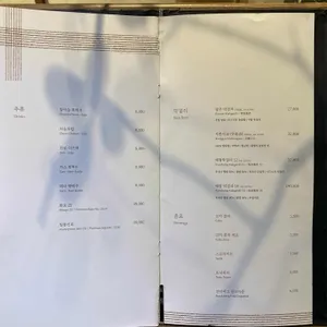 한암동 리뷰 사진