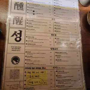 훈성 리뷰 사진