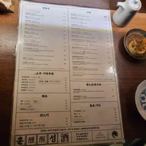 훈성 리뷰 사진