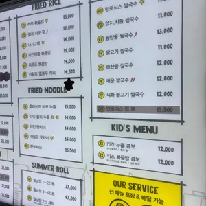 반포식스 리뷰 사진