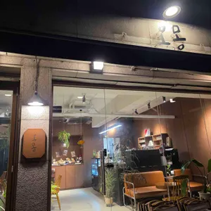 오몽 리뷰 사진