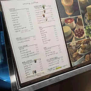 오몽 리뷰 사진