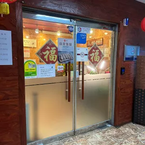 화평 대표 사진