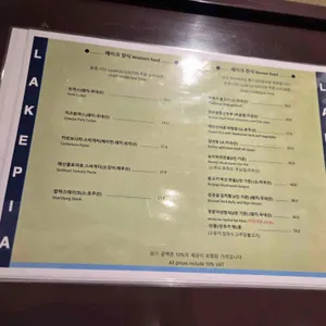 청풍리조트레이크호텔 레이크피아 리뷰 사진