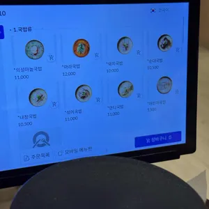정짓간 리뷰 사진