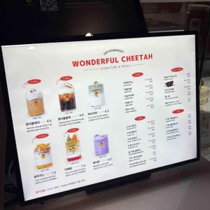 원더풀치타 리뷰 사진
