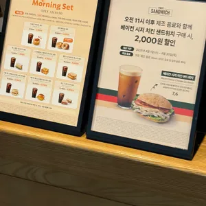 스타벅스 리뷰 사진