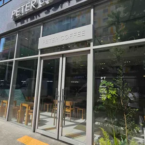 피터커피 대표 사진
