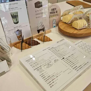 피터커피 리뷰 사진