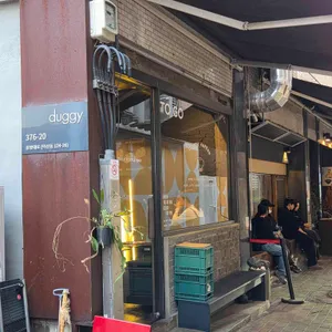 더기커피 리뷰 사진