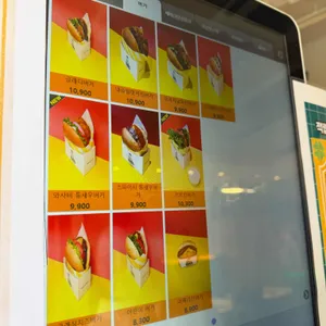 글래디버거 리뷰 사진