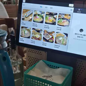 코끼리만두 리뷰 사진