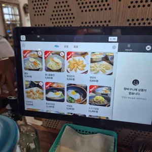 코끼리만두 리뷰 사진