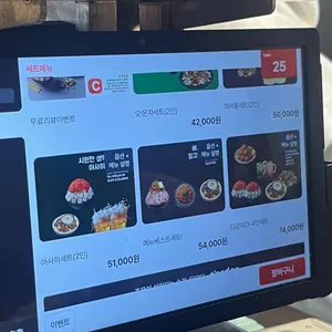 오몬자 리뷰 사진