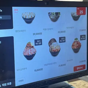 오몬자 리뷰 사진