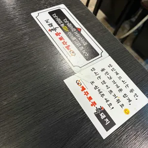 제주토종흑돼지 리뷰 사진