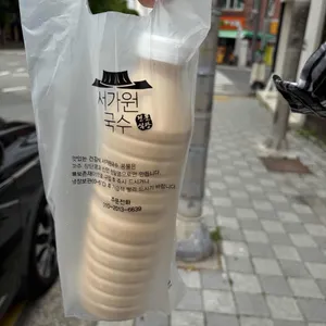 서가원국수 사진
