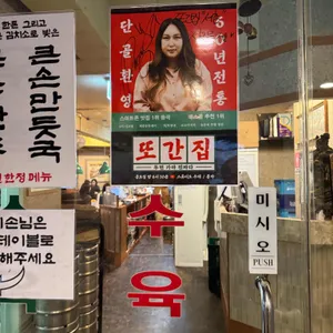 사직로 서울 리뷰 사진