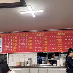 태성반점 리뷰 사진