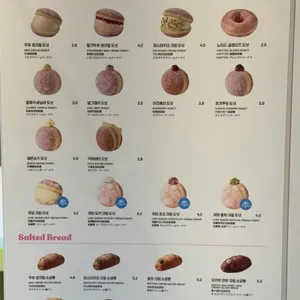 노티드 리뷰 사진