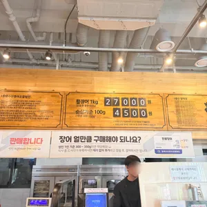 장어의꿈 리뷰 사진