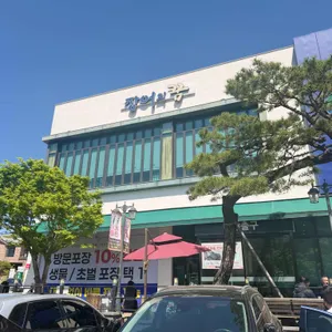 장어의꿈 리뷰 사진